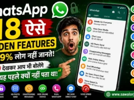 एक vibrant Google Discover thumbnail जिसमें WhatsApp logo, shocked face expression, smartphone screen और WhatsApp के hidden features जैसे Chat Lock, HD Photo Send, Hide Online Status और Delete for Everyone को दिखाया गया है। Image में “WhatsApp के 18 Hidden Features” लिखा है।