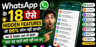 WhatsApp के 18 ऐसे Hidden Features जो 99% लोग नहीं जानते – नंबर 9 देखकर आप भी बोलेंगे “यार! यह पहले क्यों नहीं पता था!” एक vibrant Google Discover thumbnail जिसमें WhatsApp logo, shocked face expression, smartphone screen और WhatsApp के hidden features जैसे Chat Lock, HD Photo Send, Hide Online Status और Delete for Everyone को दिखाया गया है। Image में “WhatsApp के 18 Hidden Features” लिखा है।