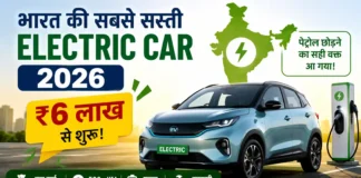 India में सबसे सस्ती Electric Car 2026 — ₹6 लाख से शुरू! Petrol छोड़ने का सही वक्त आ गया, पूरी Comparison देखें भारत की सबसे सस्ती इलेक्ट्रिक कार 2026 को दर्शाती हुई आधुनिक EV कार, चार्जिंग स्टेशन और भारत के नक्शे के साथ ₹6 लाख से शुरू होने वाली इलेक्ट्रिक कारों की जानकारी।